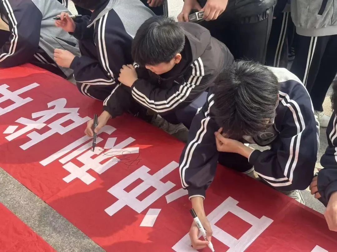 志存高远战百日 执笔凌云赢中考 | 大名志远学校2026中考百日誓师大会 第24张