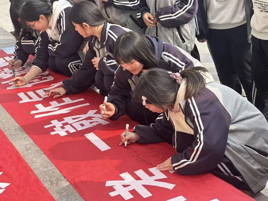 志存高远战百日 执笔凌云赢中考 | 大名志远学校2026中考百日誓师大会 第25张