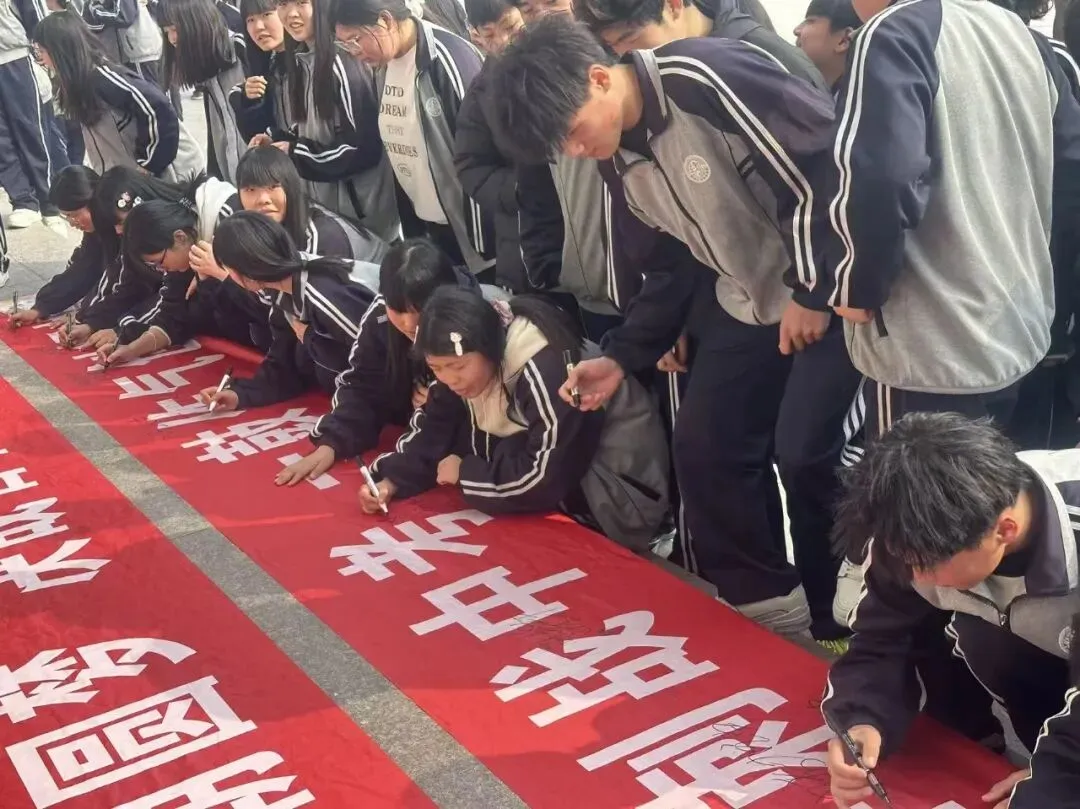 志存高远战百日 执笔凌云赢中考 | 大名志远学校2026中考百日誓师大会 第27张