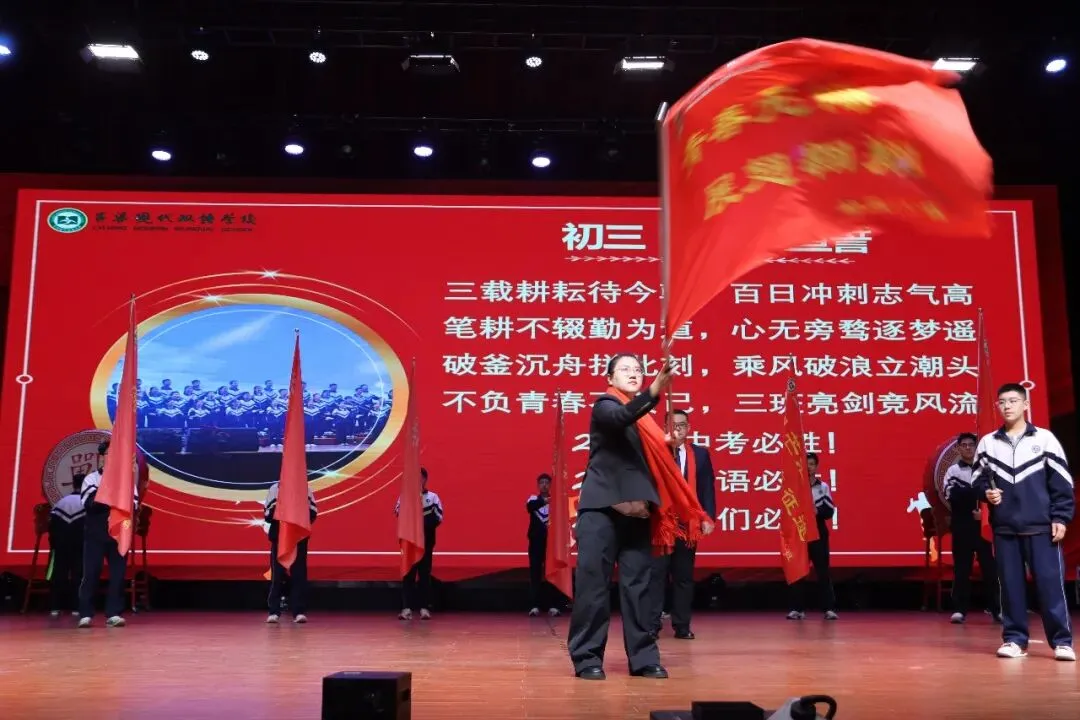 【校园头条】和时间赛跑 夺中考桂冠||2026届中考百日誓师大会 第53张