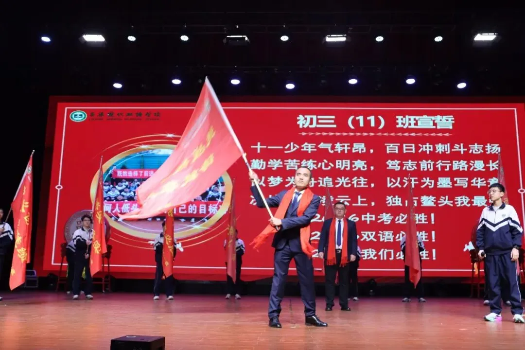 【校园头条】和时间赛跑 夺中考桂冠||2026届中考百日誓师大会 第66张