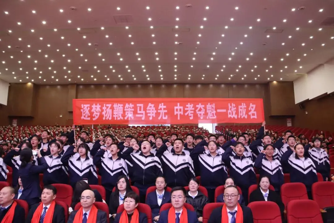 【校园头条】和时间赛跑 夺中考桂冠||2026届中考百日誓师大会 第73张