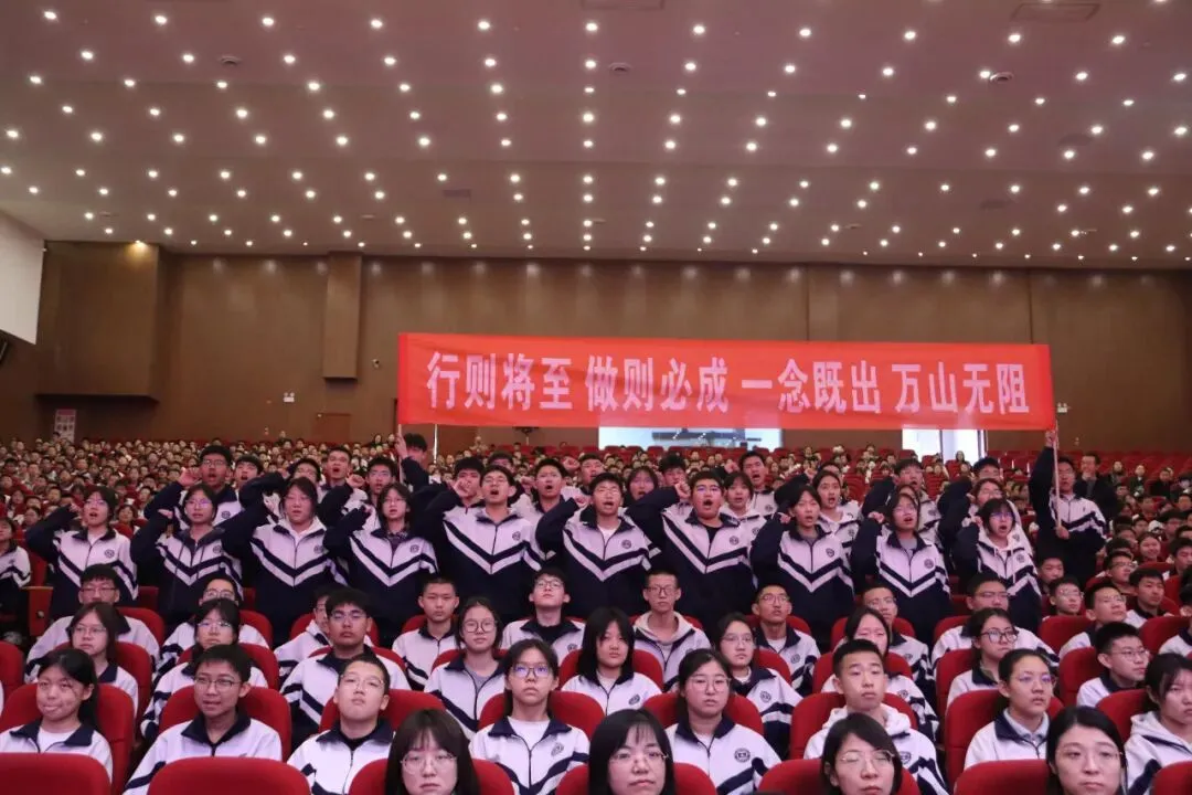 【校园头条】和时间赛跑 夺中考桂冠||2026届中考百日誓师大会 第74张