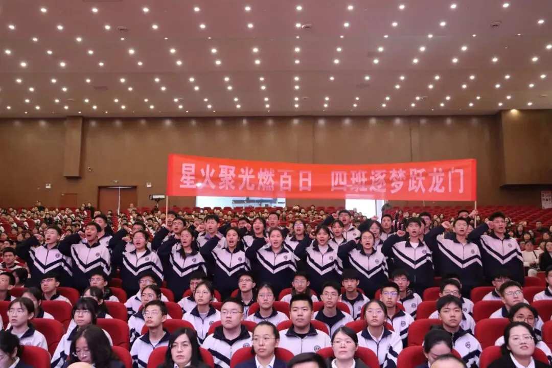 【校园头条】和时间赛跑 夺中考桂冠||2026届中考百日誓师大会 第75张