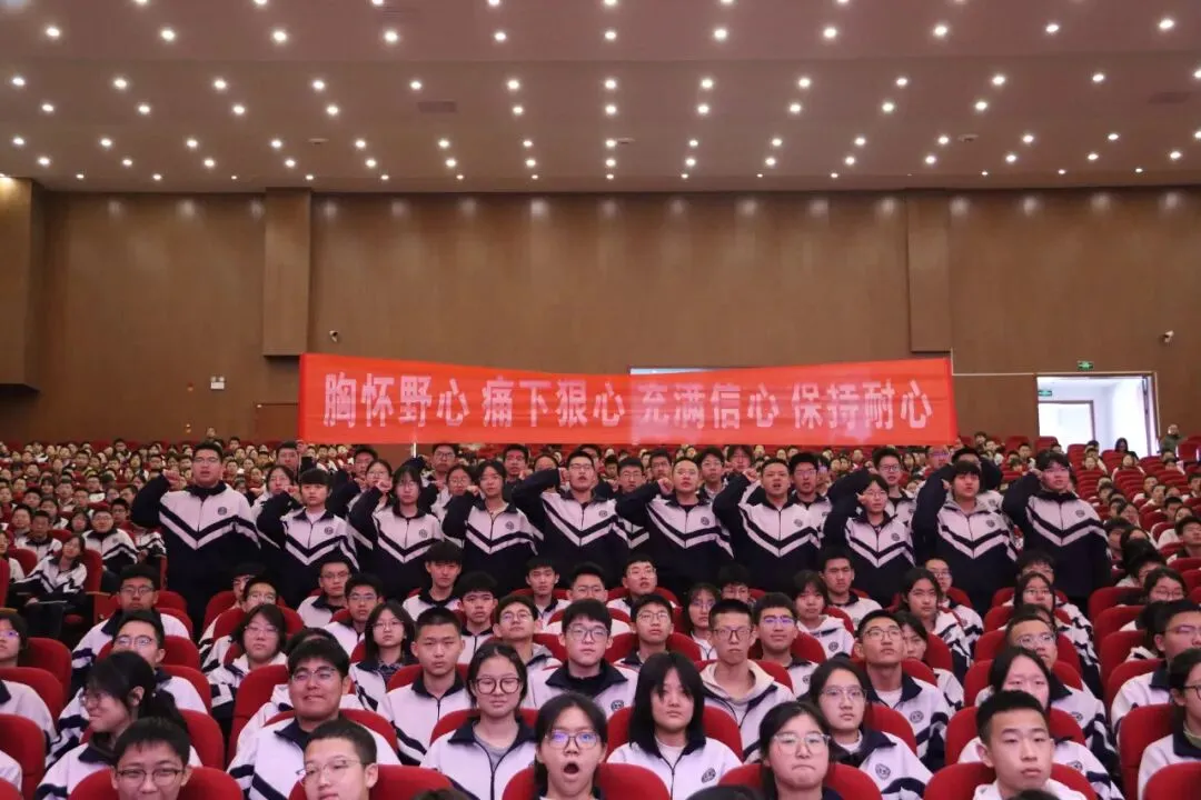 【校园头条】和时间赛跑 夺中考桂冠||2026届中考百日誓师大会 第76张