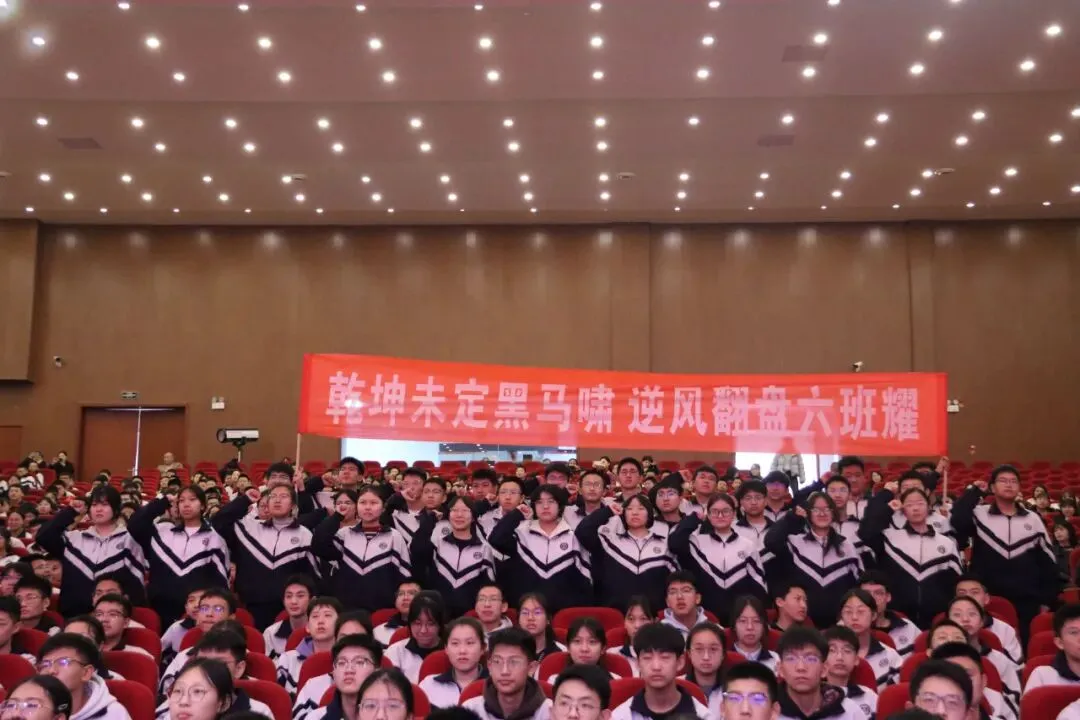 【校园头条】和时间赛跑 夺中考桂冠||2026届中考百日誓师大会 第77张