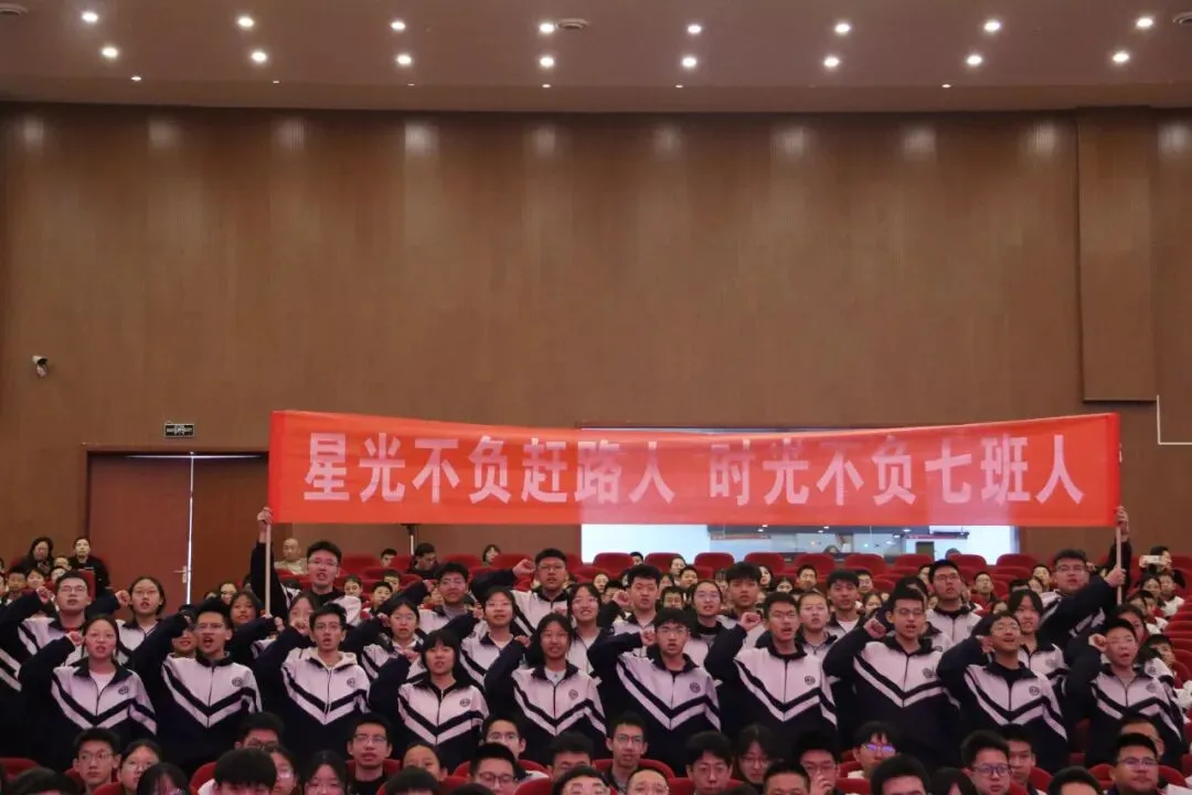 【校园头条】和时间赛跑 夺中考桂冠||2026届中考百日誓师大会 第78张