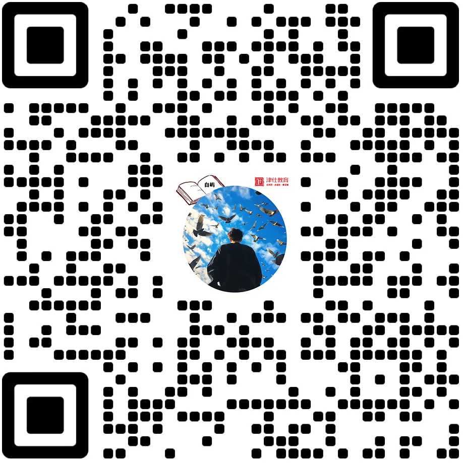 考前突击!山西省考丨选调申论真题高分作答 第30张