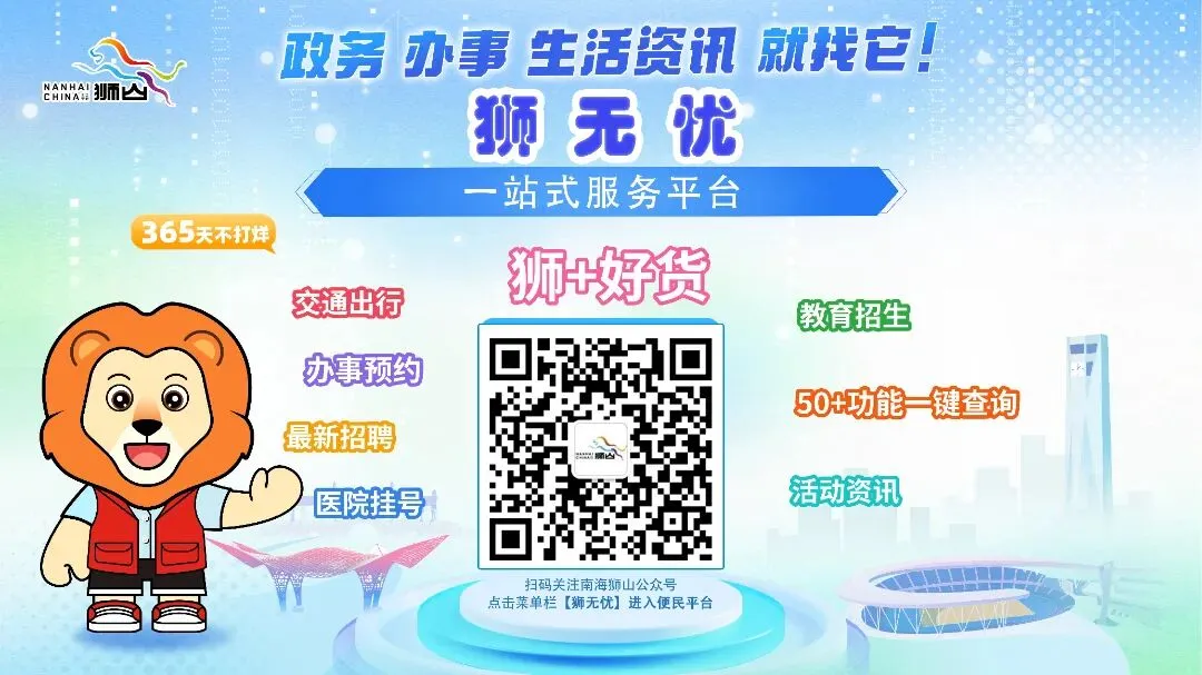 最新安排!2026佛山中考体育有变 第6张