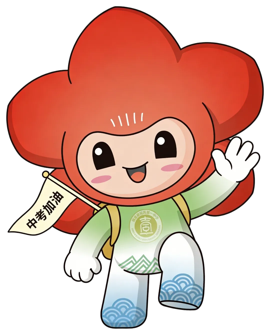 中考倒计时100天!写给轮山的孩子,也写给附校的少年 第19张