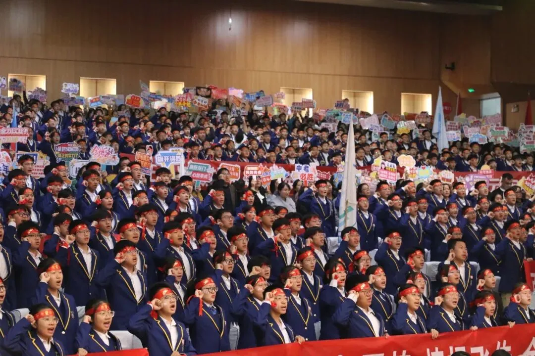 凤山学校初中部举行2026年中考百日誓师大会 第4张