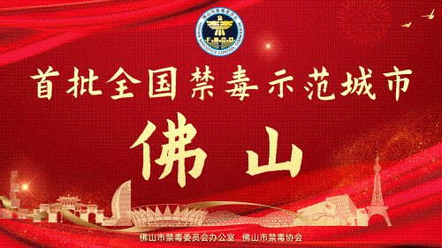 最新安排!2026佛山中考体育有变 第11张