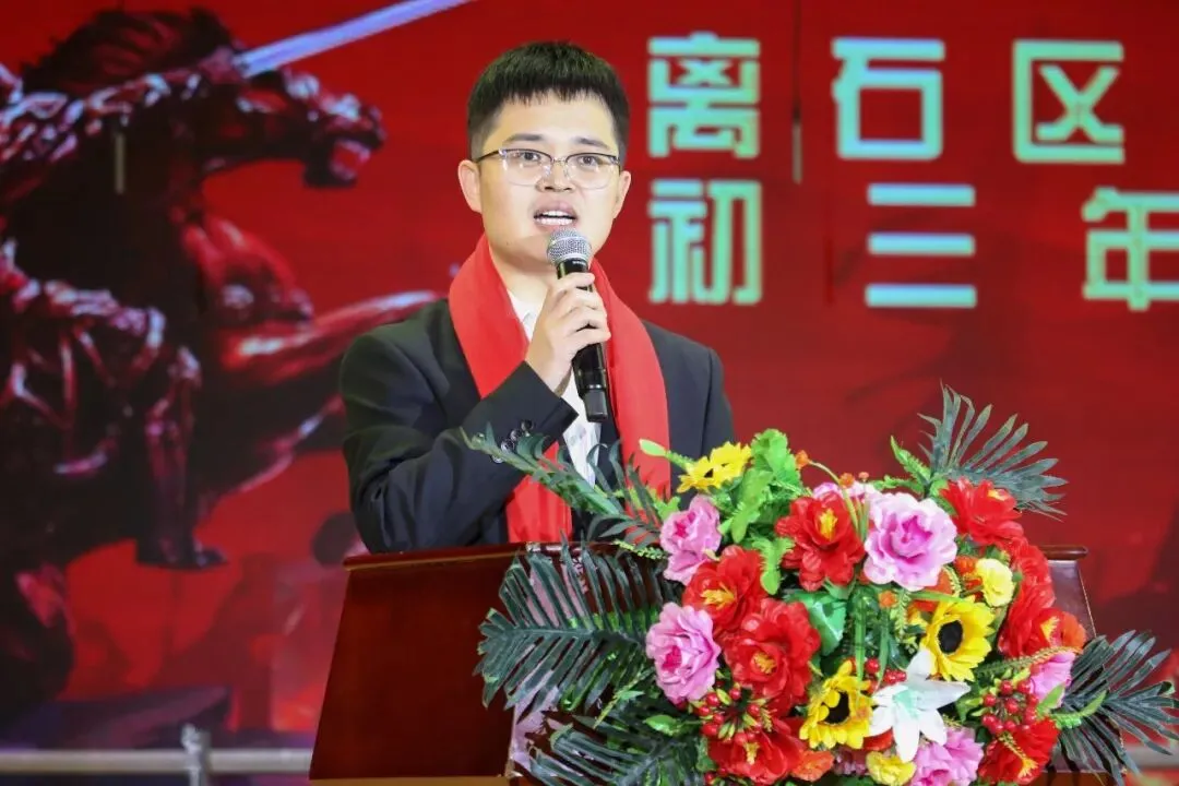 凤山学校初中部举行2026年中考百日誓师大会 第19张