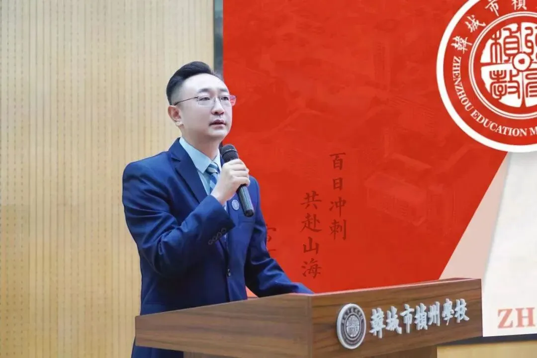 百日砺剑 决胜中考|韩城市桢州初级中学2026中考百日誓师大会圆满举行 第9张