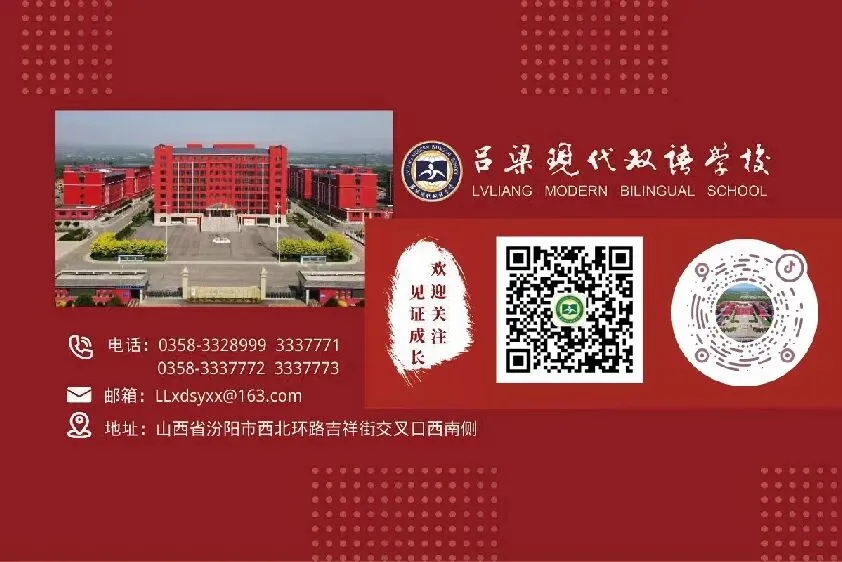 【校园头条】和时间赛跑 夺中考桂冠||2026届中考百日誓师大会 第103张