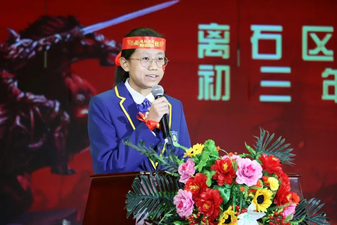 凤山学校初中部举行2026年中考百日誓师大会 第24张