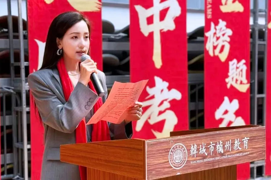 百日砺剑 决胜中考|韩城市桢州初级中学2026中考百日誓师大会圆满举行 第17张