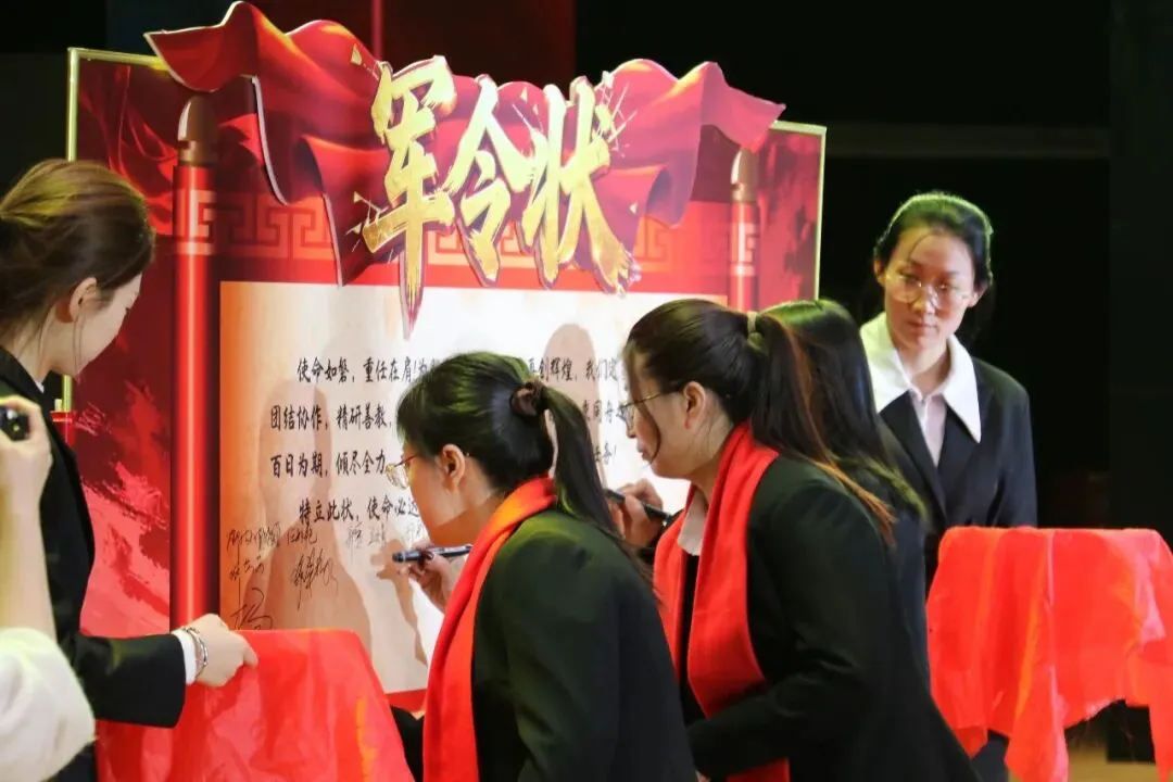 凤山学校初中部举行2026年中考百日誓师大会 第32张