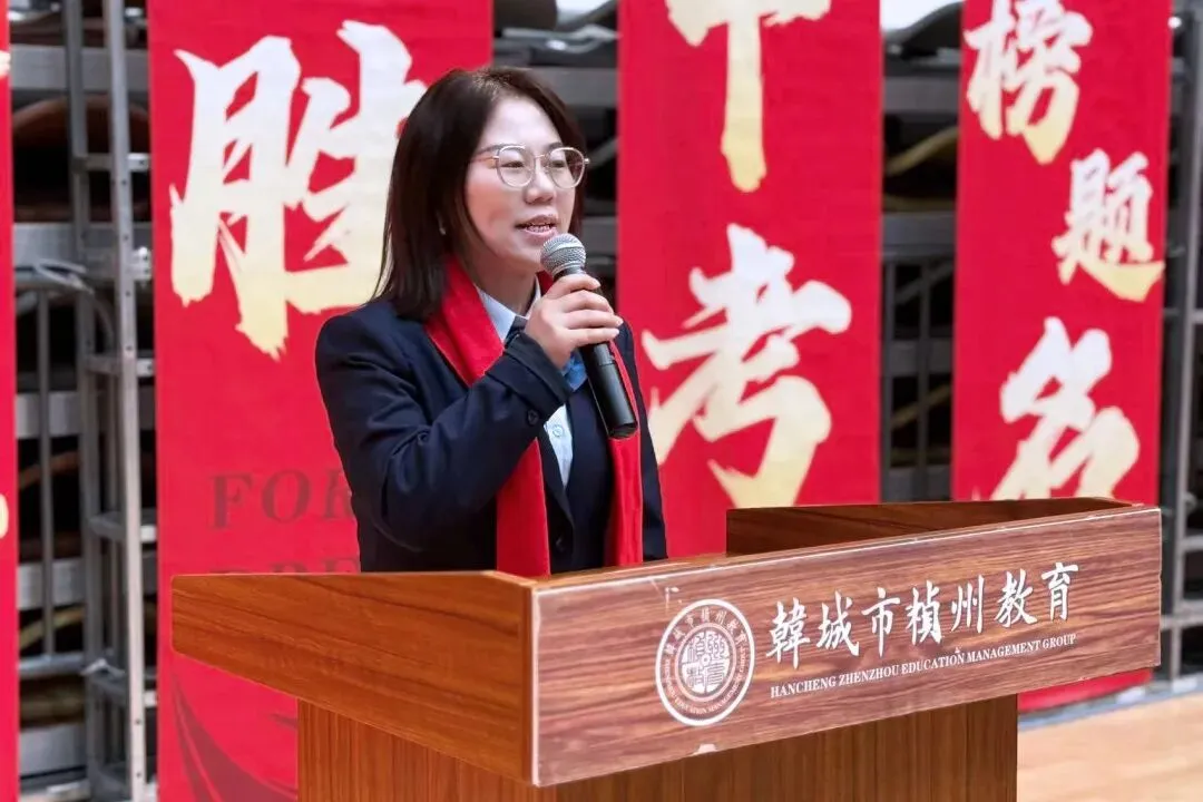 百日砺剑 决胜中考|韩城市桢州初级中学2026中考百日誓师大会圆满举行 第19张