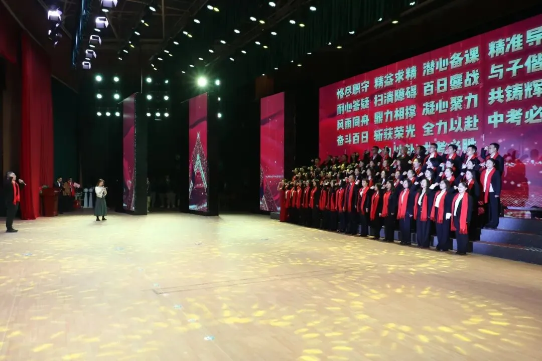 凤山学校初中部举行2026年中考百日誓师大会 第34张