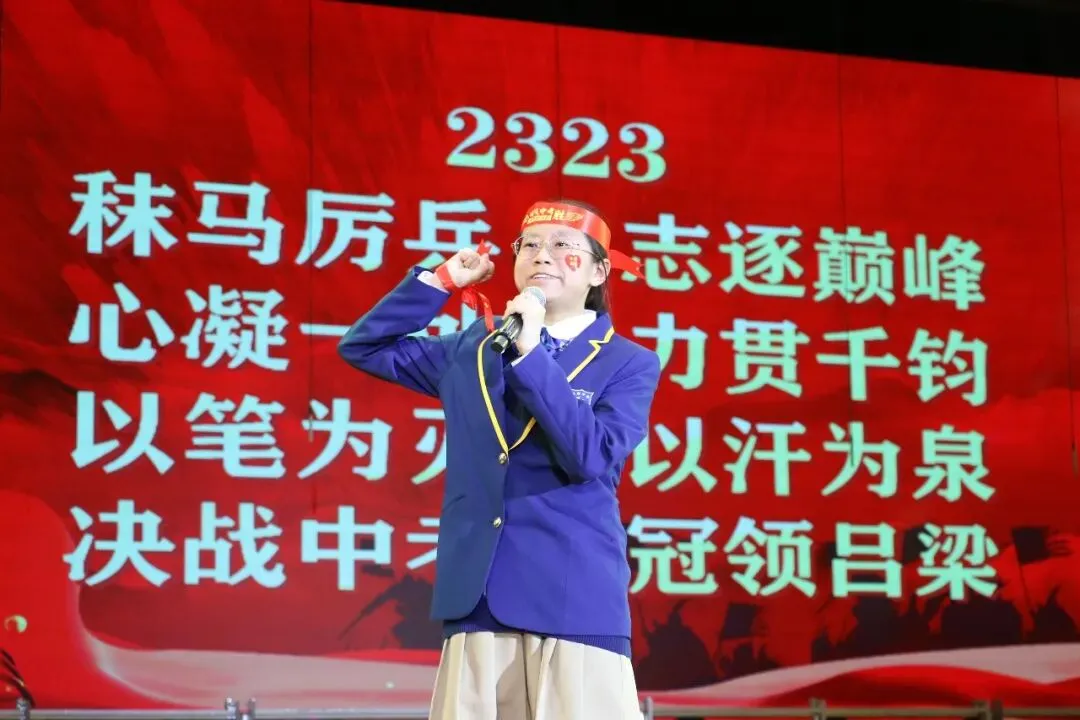 凤山学校初中部举行2026年中考百日誓师大会 第35张