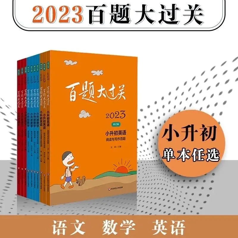 新品PPT七下:海底两万里 附中考真题43张精编版 第33张