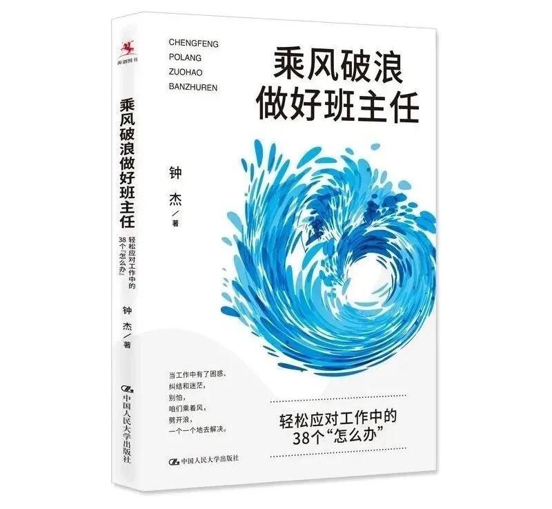 新品PPT七下:海底两万里 附中考真题43张精编版 第34张