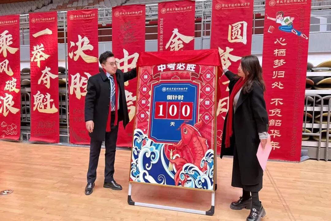 百日砺剑 决胜中考|韩城市桢州初级中学2026中考百日誓师大会圆满举行 第25张