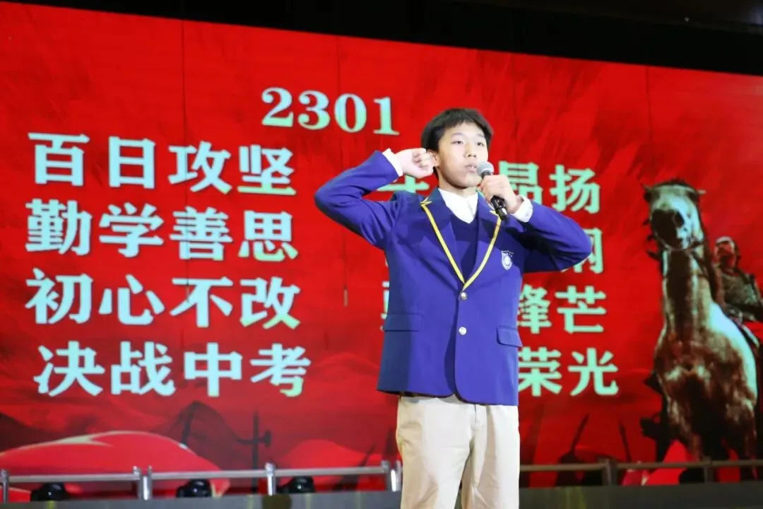 凤山学校初中部举行2026年中考百日誓师大会 第37张