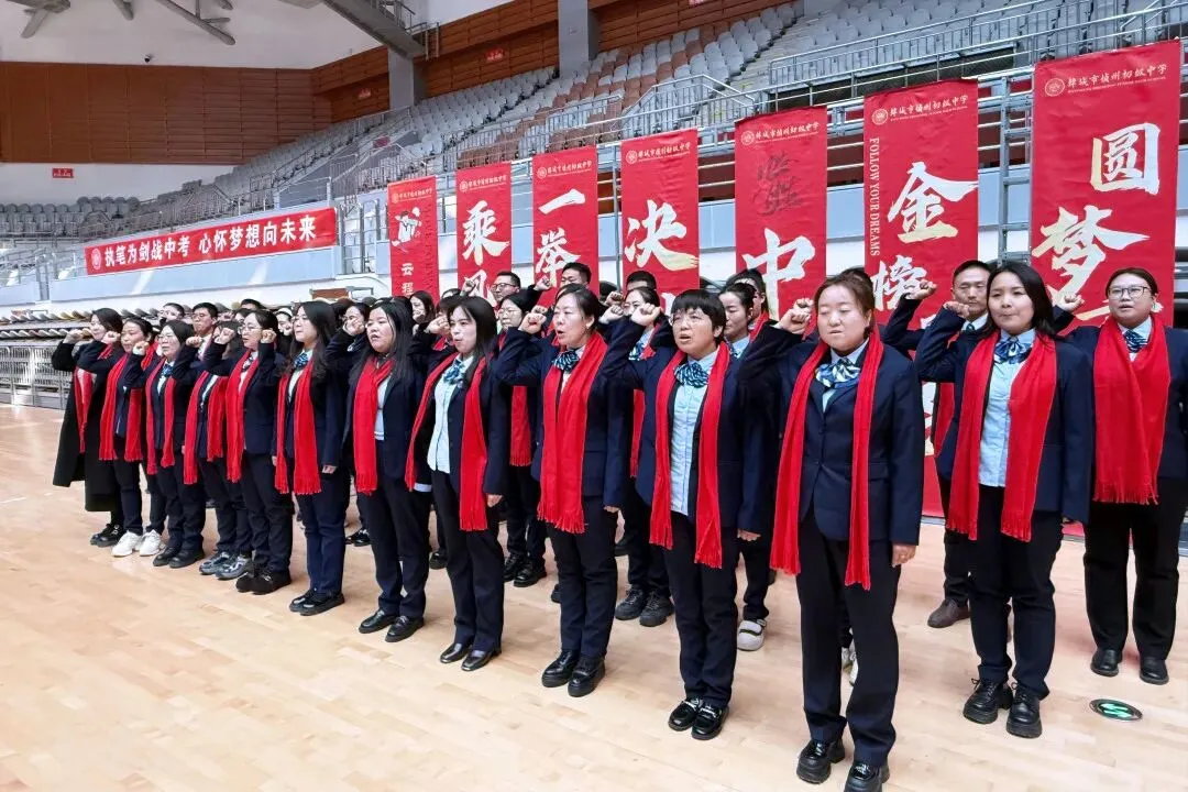 百日砺剑 决胜中考|韩城市桢州初级中学2026中考百日誓师大会圆满举行 第27张