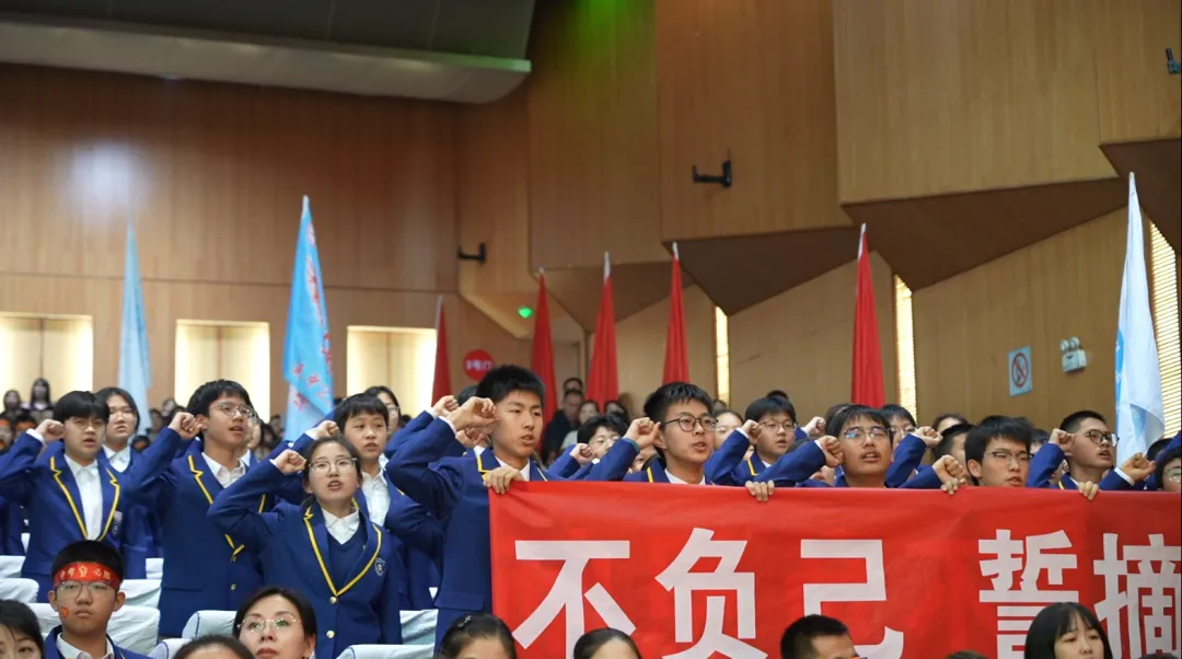 凤山学校初中部举行2026年中考百日誓师大会 第38张
