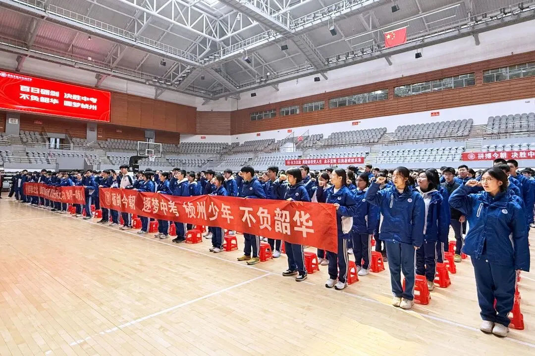 百日砺剑 决胜中考|韩城市桢州初级中学2026中考百日誓师大会圆满举行 第28张