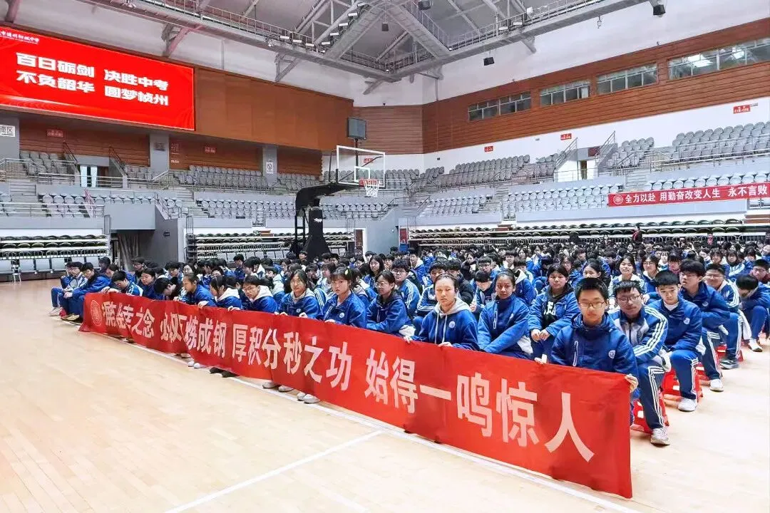 百日砺剑 决胜中考|韩城市桢州初级中学2026中考百日誓师大会圆满举行 第30张