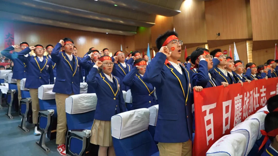 凤山学校初中部举行2026年中考百日誓师大会 第40张