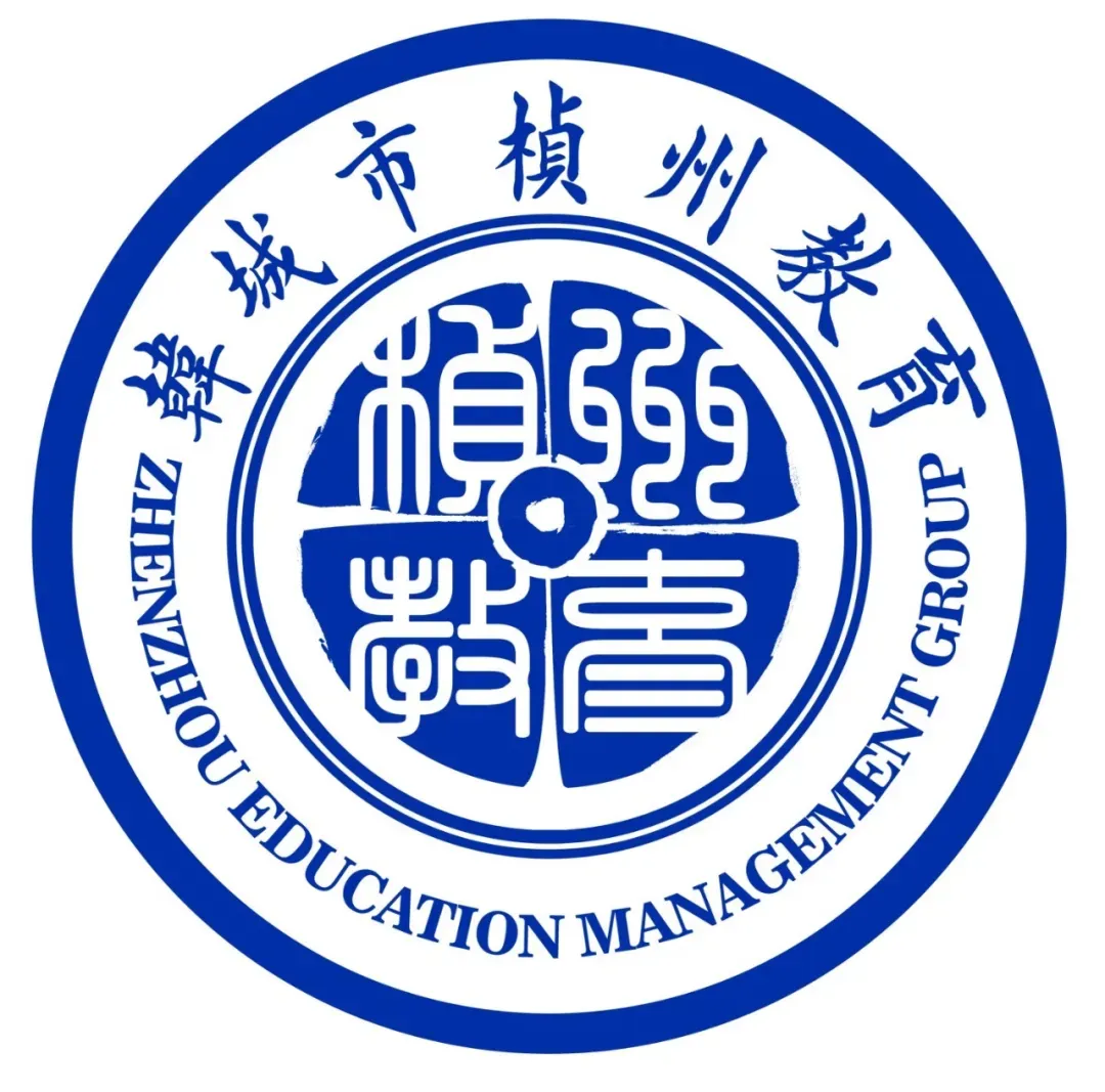 百日砺剑 决胜中考|韩城市桢州初级中学2026中考百日誓师大会圆满举行 第31张