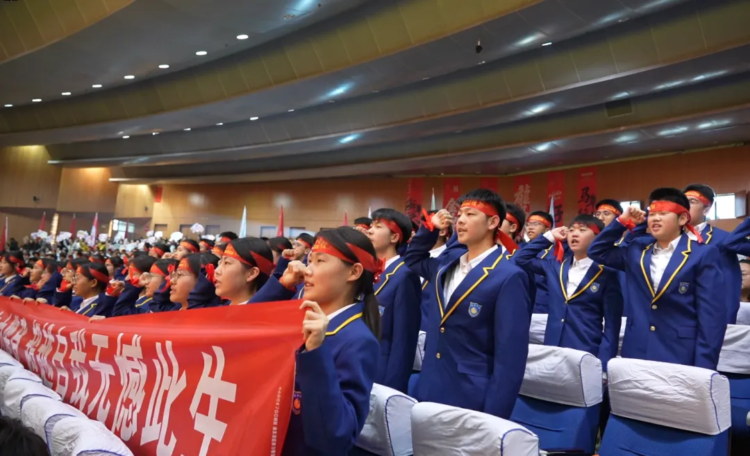 凤山学校初中部举行2026年中考百日誓师大会 第44张