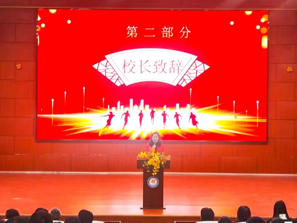 百日磨剑,逐梦中考——团结学校九年级誓师大会 第24张