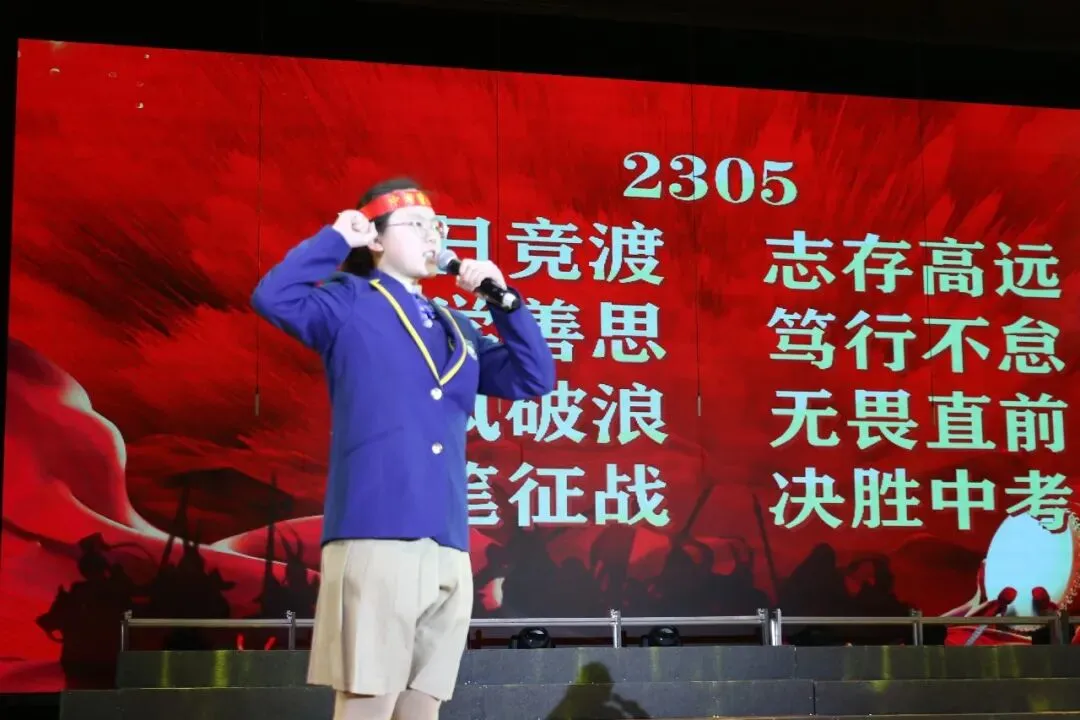 凤山学校初中部举行2026年中考百日誓师大会 第45张