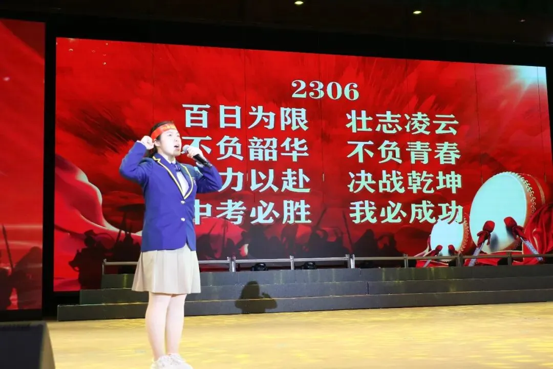 凤山学校初中部举行2026年中考百日誓师大会 第47张