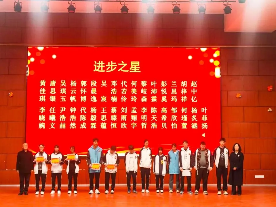 百日磨剑,逐梦中考——团结学校九年级誓师大会 第28张