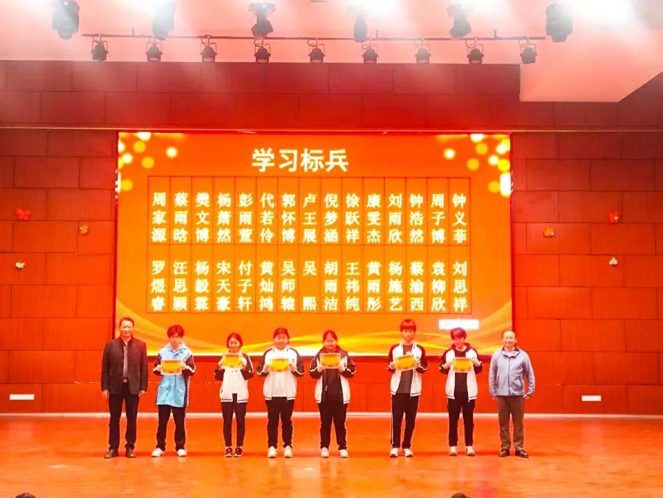 百日磨剑,逐梦中考——团结学校九年级誓师大会 第29张