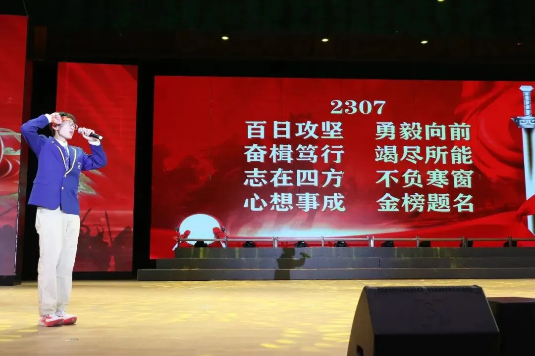 凤山学校初中部举行2026年中考百日誓师大会 第48张