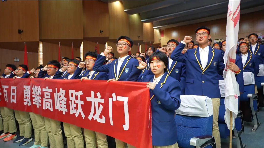 凤山学校初中部举行2026年中考百日誓师大会 第49张