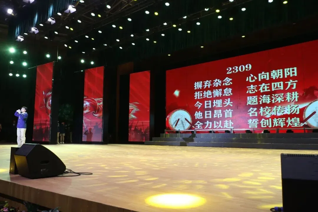 凤山学校初中部举行2026年中考百日誓师大会 第52张