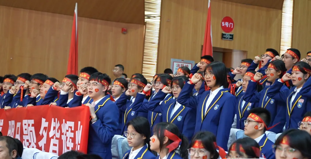 凤山学校初中部举行2026年中考百日誓师大会 第53张