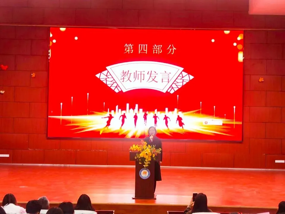 百日磨剑,逐梦中考——团结学校九年级誓师大会 第34张