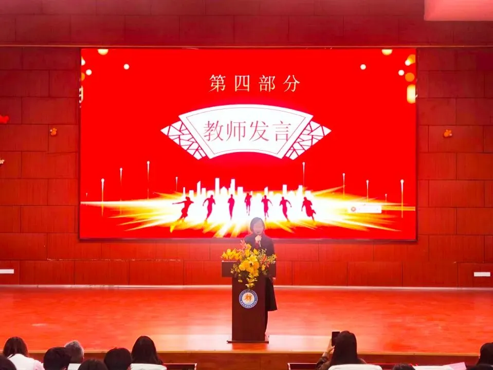 百日磨剑,逐梦中考——团结学校九年级誓师大会 第35张