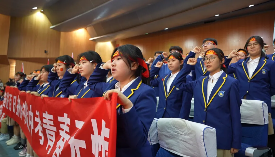 凤山学校初中部举行2026年中考百日誓师大会 第57张