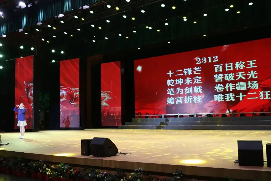 凤山学校初中部举行2026年中考百日誓师大会 第58张