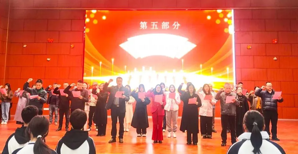 百日磨剑,逐梦中考——团结学校九年级誓师大会 第39张